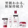 Johnson End Johnson Neutrogena Norway Formula Intense Repair Hand Cream