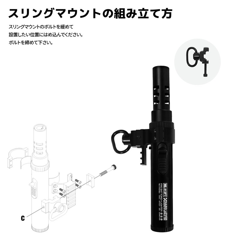 CAMVIL (Kanbil) Firebat Torch Dedicated Accessories