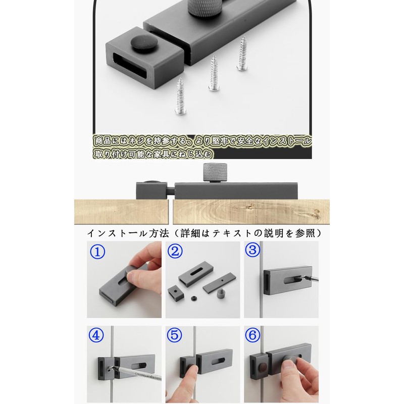 Door Lock, Gate Latch, Security Measures, Door Hardware, Sliding Barrel
