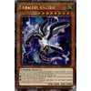 Parallel Exceed - MP24-EN050 - Quarter Century Secret Rare -