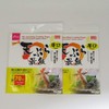 Japanese Oil-absorbing Cooking Paper (8.6 in X 7.8 in) 70