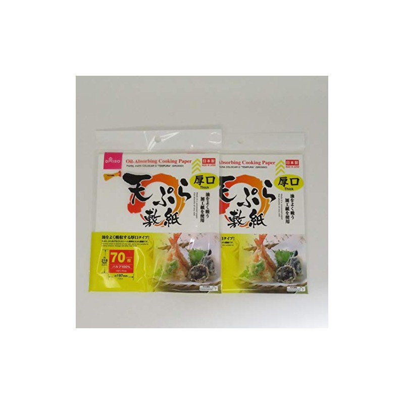 Japanese Oil-absorbing Cooking Paper (8.6 in X 7.8 in) 70