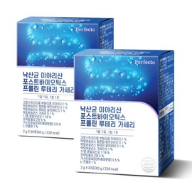 Perfecto Lactobacillus Postbiotics Proline Reuteri Gasseri 30p, 60g, 2 units / 퍼펙토 낙산균 포스트바이오틱스 프롤린 루테리 가세리 30p, 60g, 2개