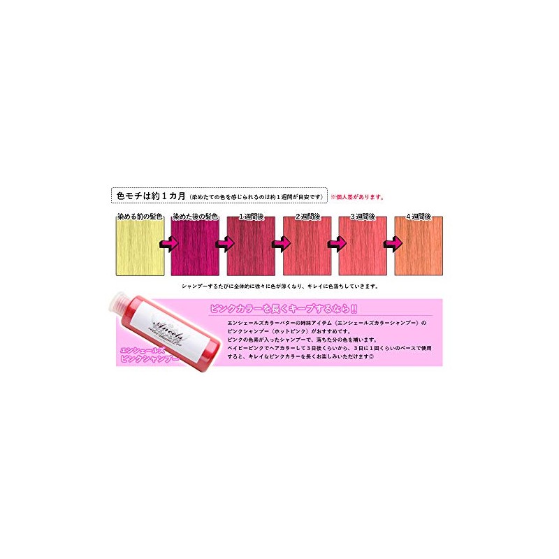 color butter cherry pink cb-CP
