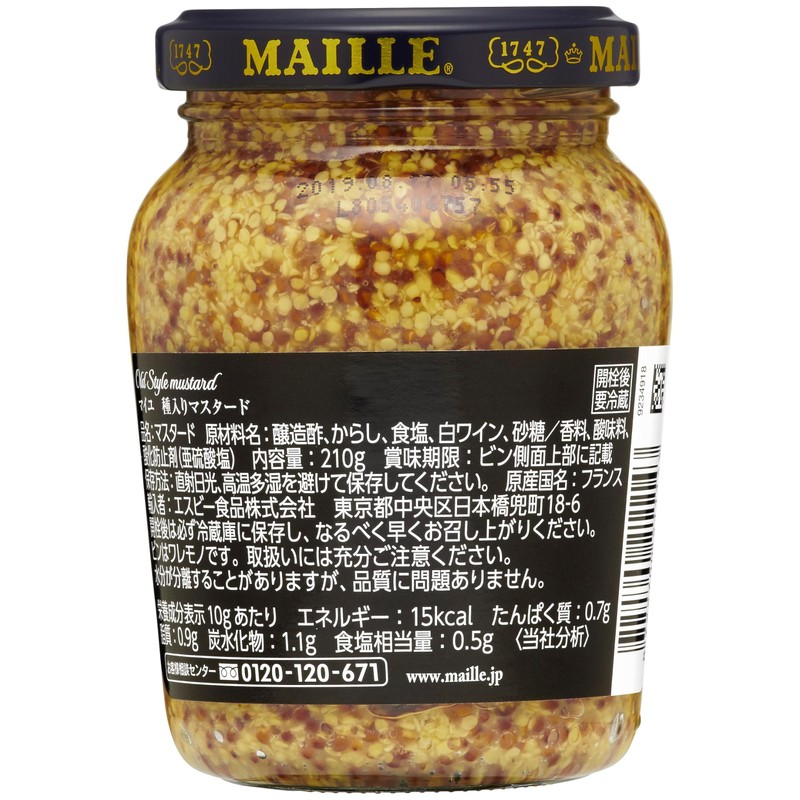 MAILLE Mustard with Seeds, 7.4 oz (210 g)