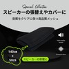 bath&bath speaker grill cloth Sarannet fabric mesh audio stereo repair