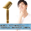 Kazakiri W Aurea Men's Genuine Close Shaving Razor, Double-Edged Razor,