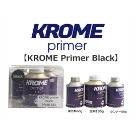 SHOW UP Krome Primer Black 180