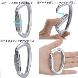 Carabiner 12KN Auto-lock BRAVESHINE Load Capacity 1,200 kg Locking Carabiner D-Ring Lightweight Hammock Tarp Camping Load Hook Dog Leash Multi-functional Set of 2