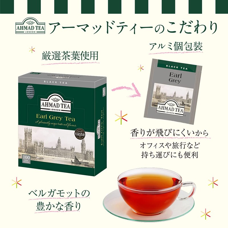 Ahmad Tea Earl Grey Tea Bags, 100 Bags, UK Brand,