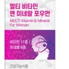 WithBio Mucopolysaccharide Protein 1000mg x 60 tablets / 위드바이오 뮤코다당
