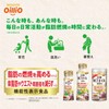 Nissin Olio Nissin MCT Oil, 10 Bottles x 4 Packs