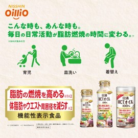 Nissin Olio Nissin MCT Oil, 10 Bottles x 4 Packs