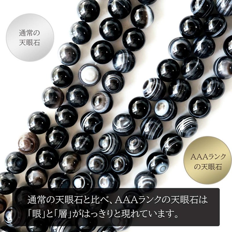 Gold Stone AAA Bracelet, 0.4 inches (10 mm), Power Stone,