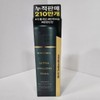 Dewytree Ultra Vitalizing Snail Emulsion 150ml / 듀이트리 울트라 바이탈라이징 스네일 에멀전 150ml