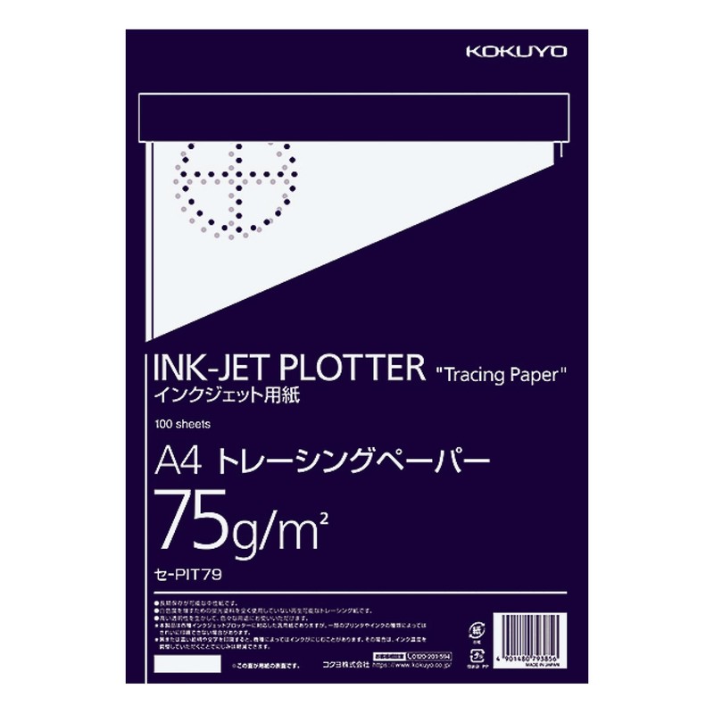 Kokuyo SE-PIT79 Inkjet Plotter Paper Tracing Paper A4 100 Sheets