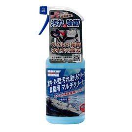 Orbtech Hart Commercial Multi-Cleaner 500 ml (16.9 fl oz)