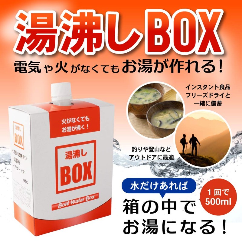 mita Maurian Heat Pack, Kettle Box (Box), Set of 3,