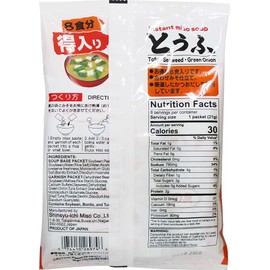 Miko Brand Instant Miso Soup with Tofu, 5.33 Ounce