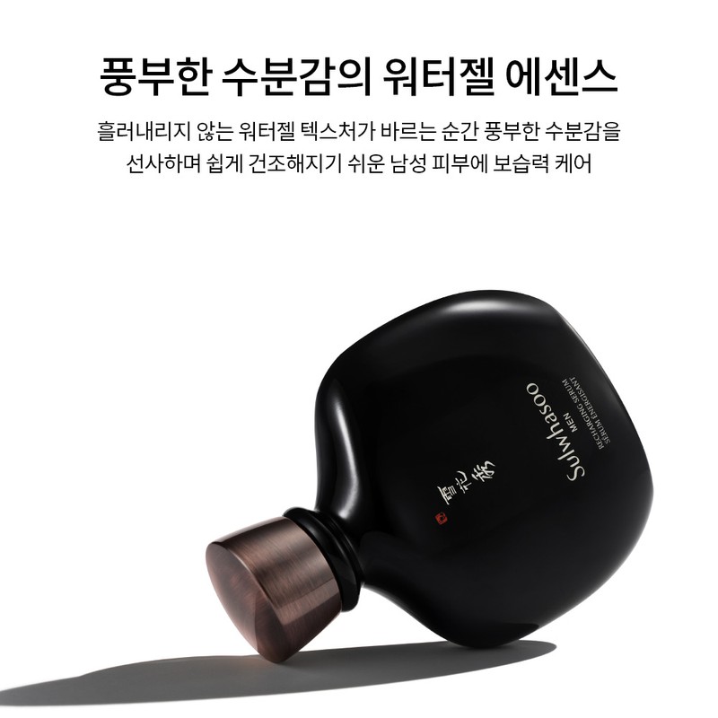 Sulwhasoo [LIVE] Sulwhasoo Men Natural Essence 140ml / [LIVE] 설화수
