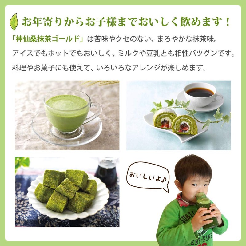 Ocha Village Blue Soup, Jinsen, Koumatcha Tea, Gold, 30 Packs