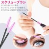 Annhua Eyelash Brushes Disposable 100pcs Screw Brushes Hollow Rod Disposable