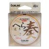 SUNLINE Nylon Line, Powered, Spatula Line, 164.0 ft (50 m),