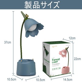 かわいいLEDデスクランプ かわいいデスクアクセサリー 花の鳥 テーブルランプ USB充電式 3色モード 無段階調光 タッチセンサースイッチ かわいい部屋の装飾ランプ 目をケアする読書ランプ (青)