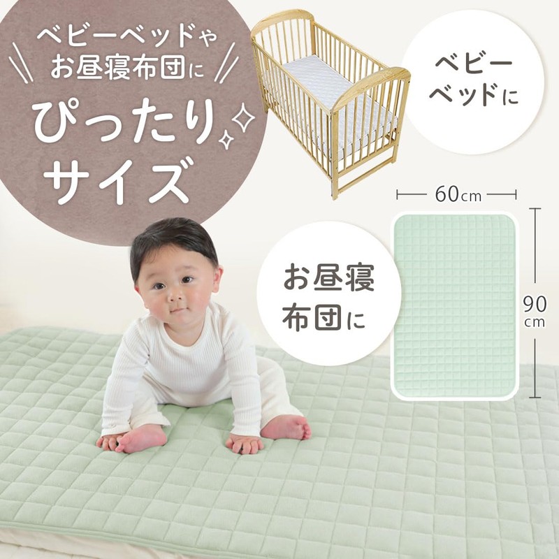 (Kerata) Waterproof Sheet, Mattress Pad, Baby, Dryer Safe, Waterproof, [2-in-1・Naturally
