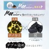 Mee Color MEE Color Cream Shampoo Set of 2 (Natural