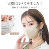 CICIBELLA Mask (Improved to SSS Grade Soft Non-woven Fabric for