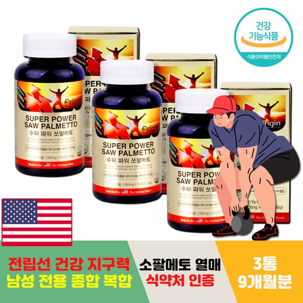 Immune boosting saw palmetto soy lecithin vitamin E nutritional supplement