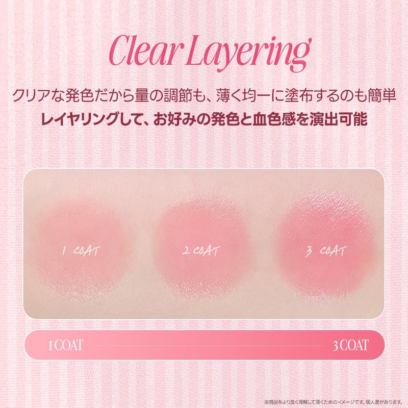 CLIO Essential Lip Cheek Tap ESSENTIAL LIPCHEEK TAP 04 FROM