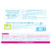 Habiners Anti-Tear Wipes, Large, Thick, Piece