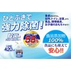 ティポス 除菌アルコール 付替 420ml