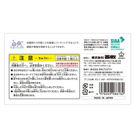 Nishi Kei KO-2 Antibacterial Origami Animal Pattern, 5.9 inches (15 cm), 64 Pieces, 8 Patterns x 8 Sheets Each