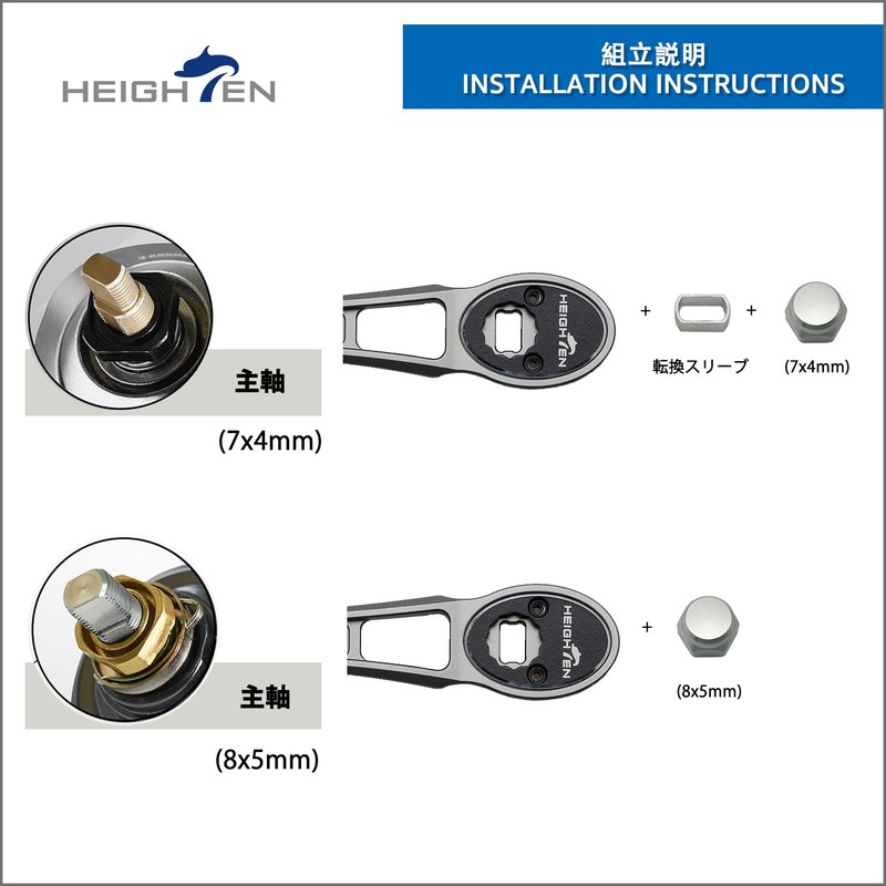 HEIGHTEN 3.1/3.5 inches (80/90 mm) Bait Reel Handle (No Knobs)