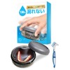 Denture Case [Safe Sealed Design] [Dental Hygienist/Supervision] Mouthpiece Case, Retainer