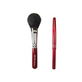 Present Gift Makeup Brush, Cheek Brush, Portable Lip Brush Set, Kumano Cosmetic Brush, Present, Packaging