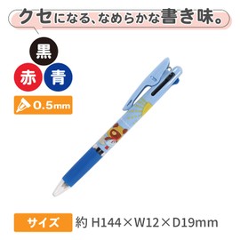 Beesse Kuma no Gakko 3 Color Ballpoint Pen Jetstream 0.5 EC055D