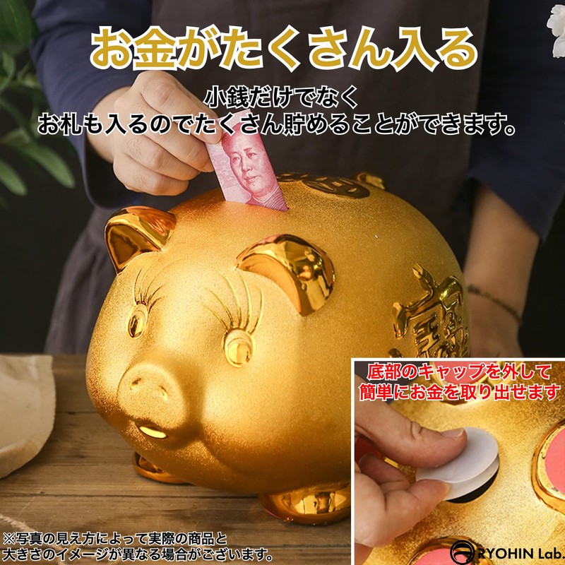 RYOHIN Lab. Pig Piggy Bank, Gold, Good Luck Up, Lucky