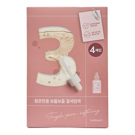 파라몰서브01 [Free Special Offer] Numberz In Soft Touch Serum Pack 27ml x 4 Sheets