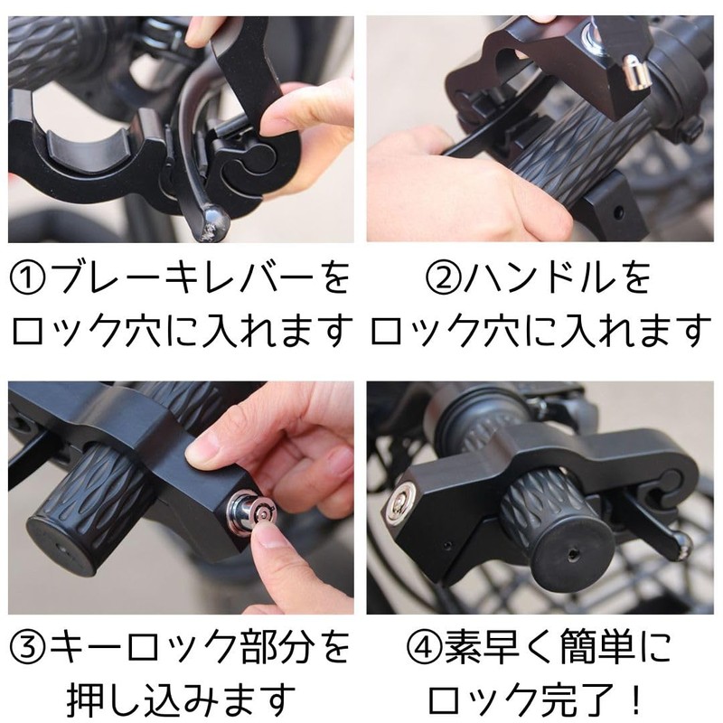 COM-SHOT [Shift Brakes for Motorcycles] Pinch Lock, Easy Operation, Grip,