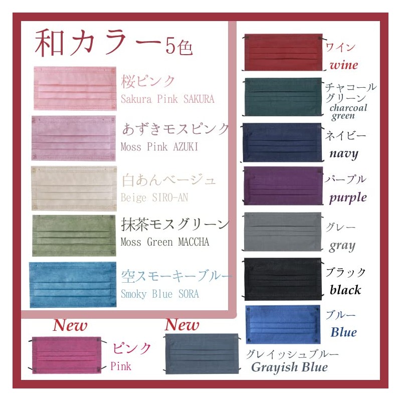 Amalet Roses Color Mask, Non-woven Fabric, Disposable, for Adults, Three-Layer