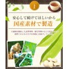 Ocha no Daifukuen Sword Bean Tea, Made in Japan, Additive-free,