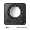 Sanwa Supply MM-SPU21BK PC Speaker, USB Powered, Compact, 6W, Passive