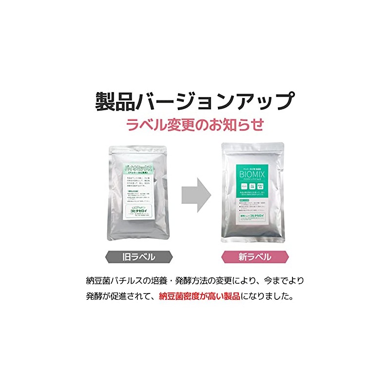 Pet Mold Deodorizer Biomix 7.1 oz (200 g) + 10