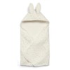 Mamas & Papas Soft Hooded Baby Towel, Welcome To The