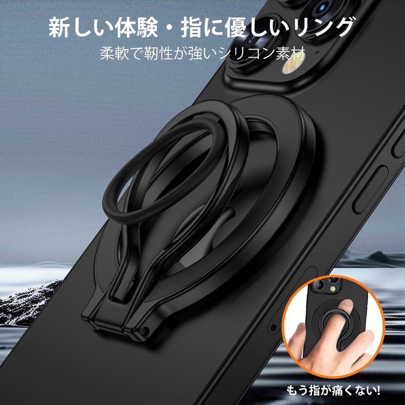 Smart Phone Ring, Magnetic Ring, Super Strong Magnetic Force, 360°