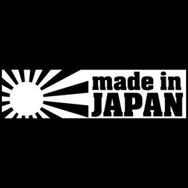 Japanese Lettering Sticker Writing Decal Sticker JDM Style Made in Japan Tuning Drift National Flag Tuning Drift National Flag Asahi Flag Front Japan 10color (White)